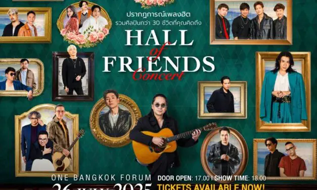 “พีธ พีระ” แท็กทีมเพื่อนศิลปินกว่า 30 ชีวิต เนรมิตบทเพลงแห่งความคิดถึงในเวอร์ชั่นใหม่ที่ไม่เคยฟังที่ไหนมาก่อนใน ‘Hall of Friends Concert’ 26 ก.ค. นี้!!!