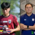 JBO กีฬา ชวนแฟนลูกหนังเชียร์ นักเตะไทยคว้าแชมป์อาเซียน