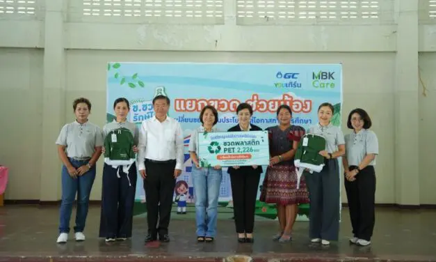 ธุรกิจในเครือเอ็ม บี เค ส่งมอบกระเป๋า upcycling นักเรียนชุมชนวัดบางกะดี ในโครงการ ข.ขวดรักษ์โลก