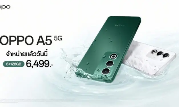 OPPO A5 5G สมาร์ตโฟนสุดทนทาน มาพร้อมความจุใหม่! วางจำหน่ายแล้วอย่างเป็นทางการ ในราคาสุดคุ้มเพียงแค่ 6,499 บาท