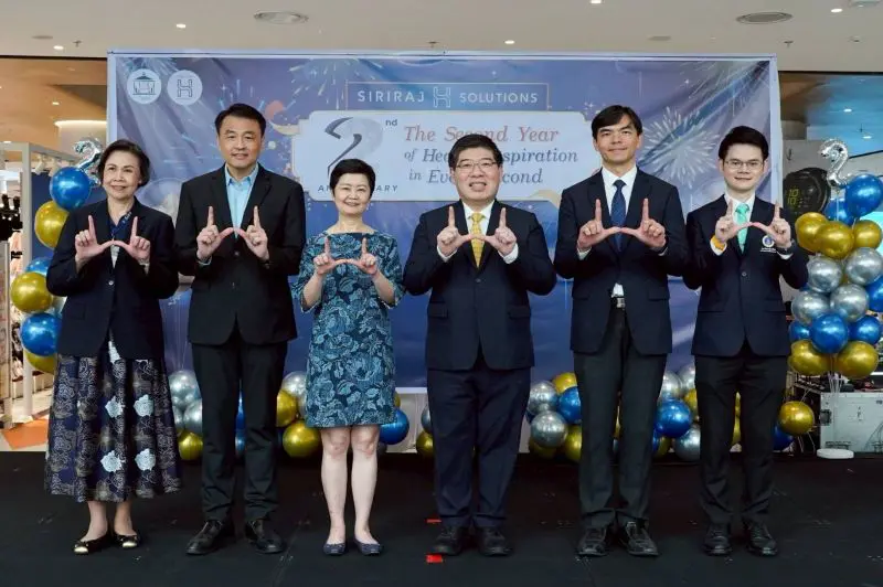 ไอซีเอส ผนึก SIRIRAJ H SOLUTIONS ฉลองครบรอบ 2 ปี ตอกย้ำความสำเร็จ ผู้ใช้บริการเพิ่มขึ้นต่อเนื่อง เปิด 2 คลินิกใหม่ ตอบโจทย์คนรักสุขภาพครอบคลุมทุกด้าน