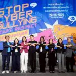 “เป๊ก ผลิตโชค” เปิดใจบนเวที Stop Cyberbullying Day 2025 ยอมรับ!! เคยจมดิ่งเพราะคำบูลลี่ แต่ขอใช้แผลในใจเป็นพลังส่งต่อให้คนอื่นลุกขึ้นยืน
