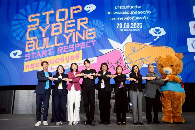 “เป๊ก ผลิตโชค” เปิดใจบนเวที Stop Cyberbullying Day 2025 ยอมรับ!! เคยจมดิ่งเพราะคำบูลลี่ แต่ขอใช้แผลในใจเป็นพลังส่งต่อให้คนอื่นลุกขึ้นยืน