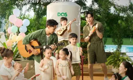 “DOS Life” เล่นใหญ่! ชวน 2 ครอบครัว “บีม-แดน” แท็กทีม 10 คน เป็นแบรนด์พรีเซ็นเตอร์ แคมเปญ “Together DOS!” ห่วงใย ใส่ใจ ดูแลกันตลอดไป
