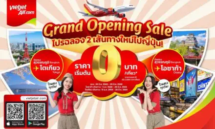 เวียตเจ็ทไทยแลนด์ เปิดเส้นทางบินตรงสู่โตเกียว และ โอซาก้า ตั๋วโปรฯ เริ่มต้น 0 บาท