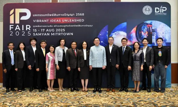 “จตุพร” ชวนเดินงาน IP Fair 2025 เวทีโชว์ศักยภาพทรัพย์สินทางปัญญาไทย ยกย่องสมเด็จพระเจ้าลูกเธอ เจ้าฟ้าสิริวัณณวรีฯ ทรงเป็นต้นแบบนักสร้างสรรค์ระดับโลก 15-17 ส.ค.นี้ ที่สามย่านมิตรทาวน์