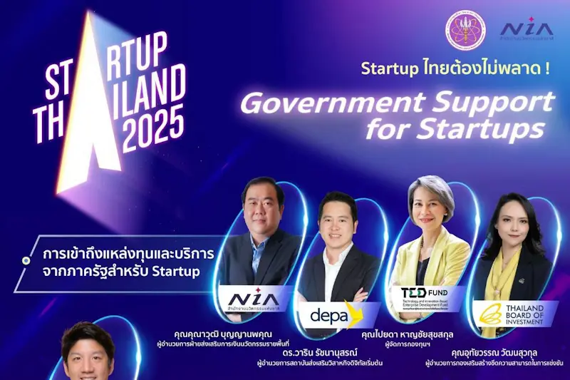 สตาร์ทอัพไทย ห้ามพลาด! เตรียมปลดล็อกโอกาสเติบโต ด้วยพลังสนับสนุนจากภาครัฐ! 27 มีนาคม 2568 S31 Sukhumvit Hotel, Ballroom 1
