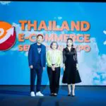 สมาคมการค้าและการลงทุนอาเซียน–สากล (AITIA) จัดงาน TESE 2025 : Thailand E-Commerce Selection Expo 2025 มหกรรมแสดงสินค้าและเจรจาธุรกิจออนไลน์ครั้งยิ่งใหญ่