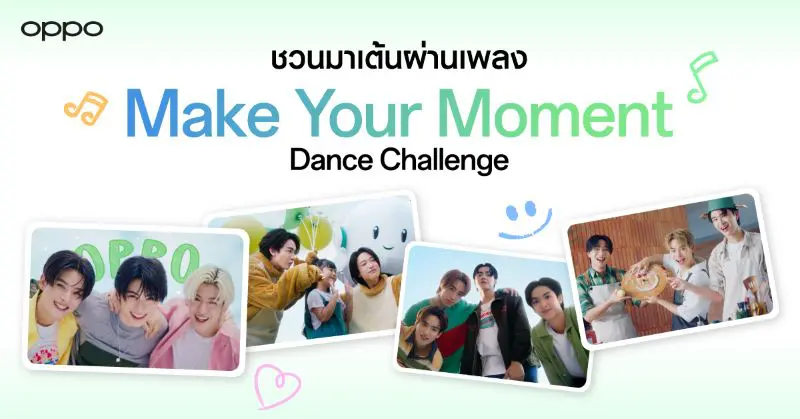 ออปโป้ชวนมาเต้นใน “Make Your Moment” Dance Challenge พร้อมลุ้นรางวัลจากหนุ่มๆ BUS because of you i shine!