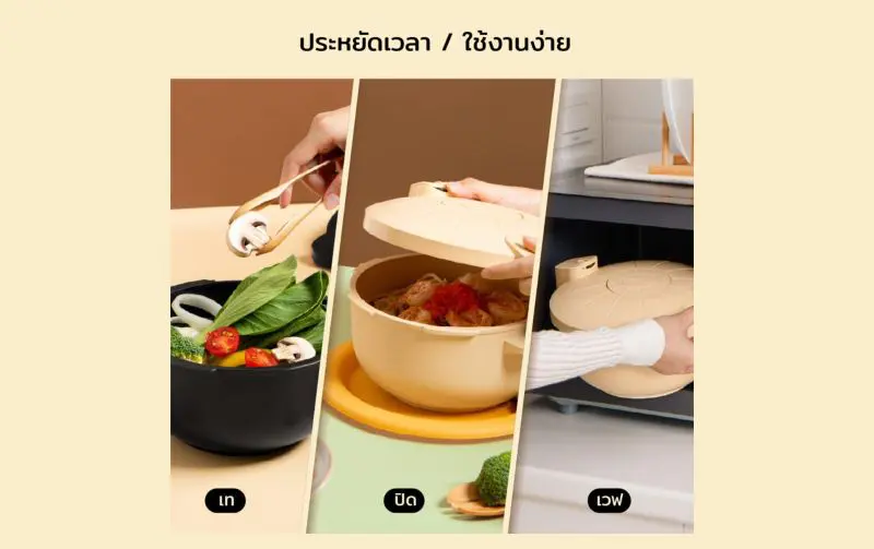 ไมเร็กซ์ (ประเทศไทย) เปิด 6 เหตุผลของคนชอบทำอาหาร! พร้อมเสิร์ฟไอเดีย ‘EASY COOKING BY MEYER’ รับกระแส Home Cooking ตั้งเป้าสิ้นปี 68 โกยยอดขายเพิ่ม 15%