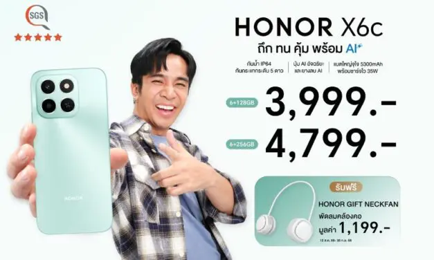 เปิดตัว HONOR X6c ถึก ทน คุ้ม พร้อม AI แบตเตอรี่อึดใช้งานได้เต็มวัน เจ้าเดียวที่ให้ Ai ในราคา 4,000 บาท เริ่มขาย 12 สิงหาคมนี้!