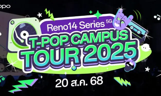 OPPO จับมือ T-POP Campus Tour 2025 บุกรั้วมหาลัย สร้างโมเมนต์ความสนุกและแรงบันดาลใจให้คนรุ่นใหม่!