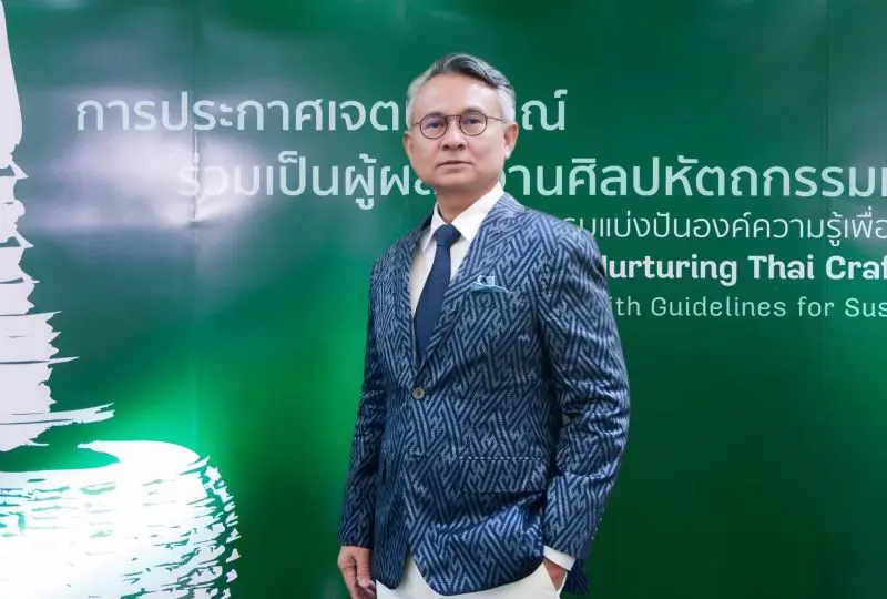 SACIT ขับเคลื่อนงานศิลปหัตถกรรมไทยสู่ความยั่งยืนตามแนวคิด ESG ผู้อำนวยการ สศท. มอบใบประกาศเจตนารมณ์แก่ผู้ผลิตงานศิลปหัตถกรรมอย่างยั่งยืน
