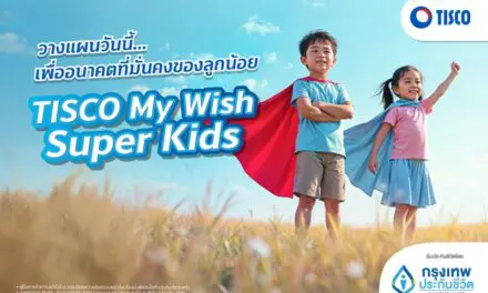 กรุงเทพประกันชีวิต จับมือ ธนาคารทิสโก้ เปิดตัว “TISCO My Wish Super Kids” ประกันสะสมทรัพย์ใหม่เพื่ออนาคตบุตรหลาน