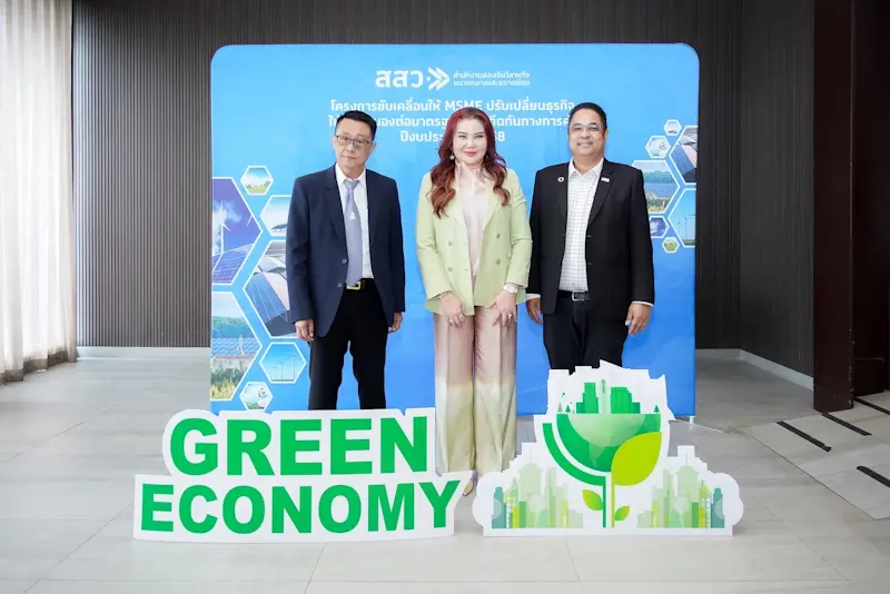 สสว. ร่วมกับ มศก. และ สจล. แถลงข่าวความสำเร็จ MSME ไทย สู่ธุรกิจสีเขียว
