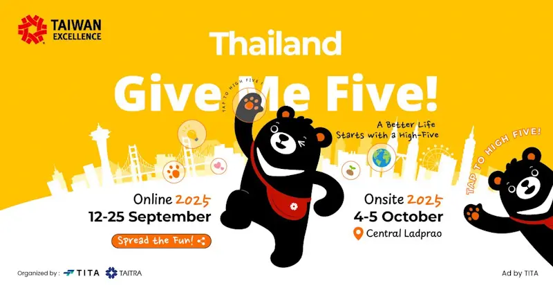 Taiwan Excellence เปิดตัว FuBear ครั้งแรก! ประเดิมแคมเปญระดับโลก “Give Me Five! A Better Life”