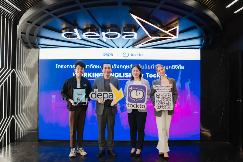 depa ผนึกกำลัง tockto เปิดโครงการ “Working English” ภาษาอังกฤษสำหรับวัยทำงาน เรียนฟรี! 3,000 คน