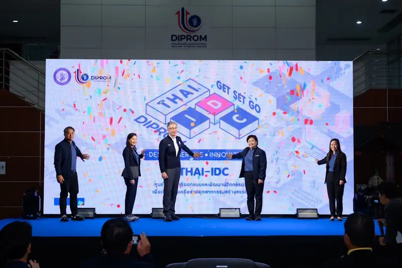 “ดีพร้อม” บุกล้านนา เปิดตัวศูนย์ออกแบบ Thai-IDC ขยายให้บริการออกแบบและพัฒนา ผลิตภัณฑ์สู่ภูมิภาคเดินหน้าปั้นนักออกแบบมือโปร พร้อมให้บริการอย่างสร้างสรรค์ครบวงจร
