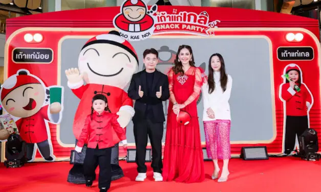 “เถ้าแก่น้อย” เจาะกลุ่ม Family ดึงคู่แม่ลูกซุปตาร์ “แม่ชมพู่ อารยา – น้องแอบิเกล” เป็น 2 พรีเซนเตอร์ใหม่ ชูจุดเด่นในคอนเซ็ปต์ “เถ้าแก่น้อย X เถ้าแก่เกล Snack Party”