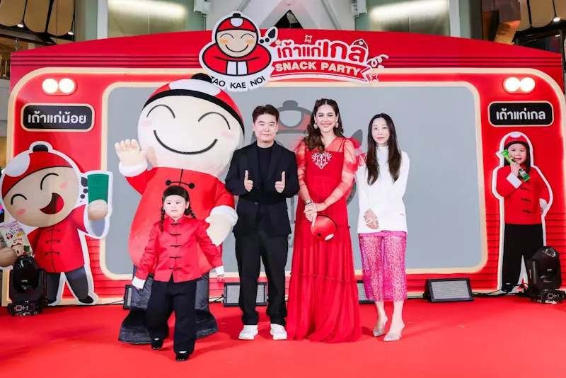 “เถ้าแก่น้อย” เจาะกลุ่ม Family ดึงคู่แม่ลูกซุปตาร์ “แม่ชมพู่ อารยา – น้องแอบิเกล” เป็น 2 พรีเซนเตอร์ใหม่ ชูจุดเด่นในคอนเซ็ปต์ “เถ้าแก่น้อย X เถ้าแก่เกล Snack Party”