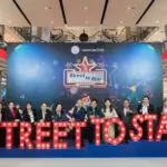 พม. พบแล้วดาวเด่นจากเวที “Street to Star” คว้ารางวัลใหญ่ พร้อมถ้วยรางวัล