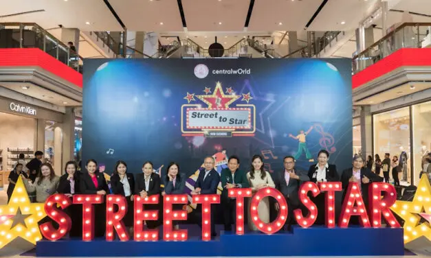 พม. พบแล้วดาวเด่นจากเวที “Street to Star” คว้ารางวัลใหญ่ พร้อมถ้วยรางวัล
