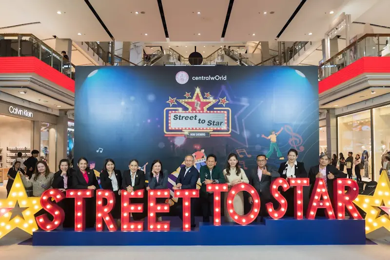 พม. พบแล้วดาวเด่นจากเวที “Street to Star” คว้ารางวัลใหญ่ พร้อมถ้วยรางวัล