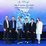 ปตท.สผ. เดินหน้าโครงการ PTTEP Teenergy ปีที่ 10 ชวนเยาวชนร่วมประกวดไอเดียการอนุรักษ์ท้องทะเล ชิงเงินรางวัลกว่า 1 ล้านบาท