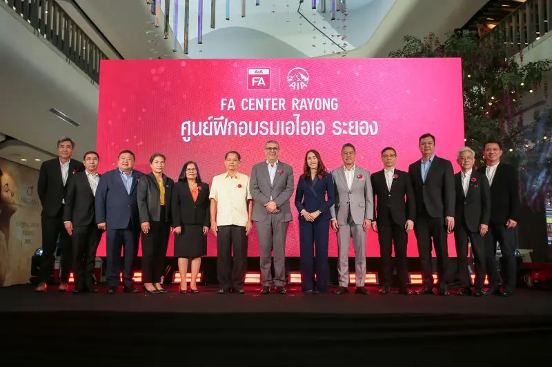 เอไอเอ ประเทศไทย เปิดศูนย์ฝึกอบรมที่ปรึกษาด้านการประกันชีวิต การเงิน และสุขภาพ จังหวัดระยอง (AIA FA Center Rayong)
