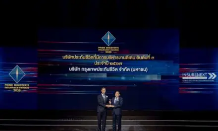 กรุงเทพประกันชีวิต คว้ารางวัลบริษัทประกันชีวิตที่มีการบริหารงานดีเด่น ประจำปี 2567