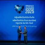 กรุงเทพประกันชีวิต คว้ารางวัล Product of the Year Awards 2025 “กรุงเทพ สมาร์ท คิดส์” แบบประกันชีวิตเพื่ออนาคตที่มั่นคง และปลอดภัยที่สุดสำหรับลูกน้อย