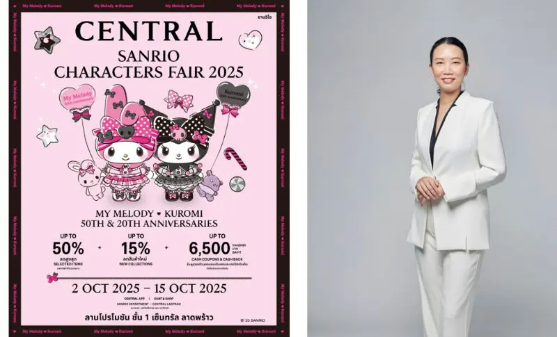 บอสสาว เอ๊ะ – ธาพิดา นรพัลลภ เตรียมจัดงานเพื่อคนรักซานริโอแห่งปี “CENTRAL SANRIO CHARACTERS FAIR 2025”