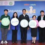ซีพี แอ็กซ์ตร้า จับมือพันธมิตร กทม. (BKK Food Bank) พม. และ SOS ส่งมอบมื้ออาหารดีๆ ให้กลุ่มเปราะบาง ตั้งเป้า 10 ล้านมื้อ