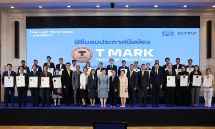 DITP เชิดชู 20 ผู้ประกอบการไทย รับมอบตรา T Mark การันตีมาตรฐานสู่ตลาดโลก