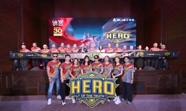 ป.ป.ช. ชวนคนไทยร่วม “GOOD GUY RUN 2025” วิ่งเพื่อซื่อสัตย์ สร้างสังคมไทยโปร่งใส