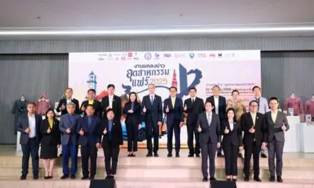 กระทรวงอุตสาหกรรม ผนึกกำลัง จัดบิ๊กอีเวนท์ อุตสาหกรรมแฟร์ 2025 “ช้อปเพลิน เดินฟิน เช็คอินลำปาง” เปิดพื้นที่ศูนย์ประชุมและแสดงสินค้าอุตสาหกรรมภาคเหนือ หวังบูมเศรษฐกิจปลายปีกว่า 200 ล้านบาท