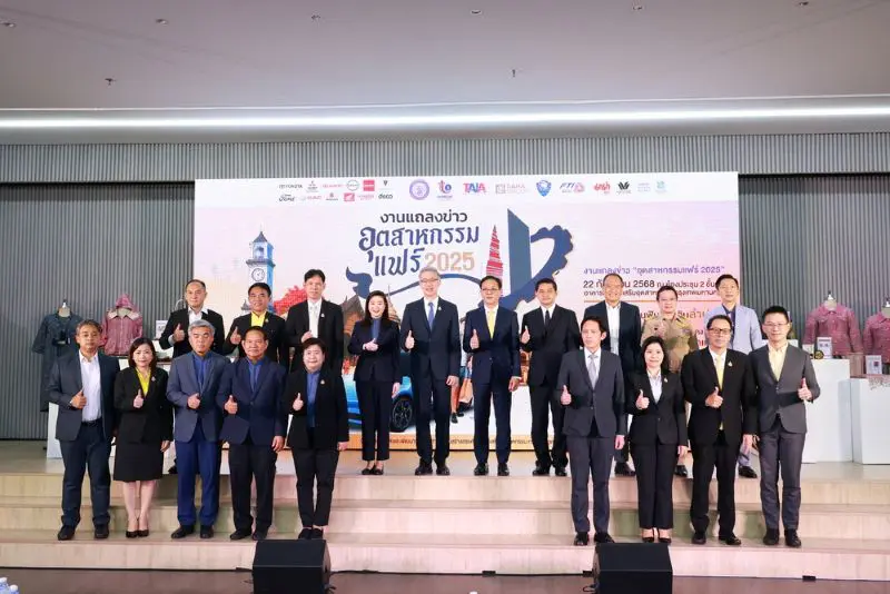 กระทรวงอุตสาหกรรม ผนึกกำลัง จัดบิ๊กอีเวนท์ อุตสาหกรรมแฟร์ 2025 “ช้อปเพลิน เดินฟิน เช็คอินลำปาง” เปิดพื้นที่ศูนย์ประชุมและแสดงสินค้าอุตสาหกรรมภาคเหนือ หวังบูมเศรษฐกิจปลายปีกว่า 200 ล้านบาท