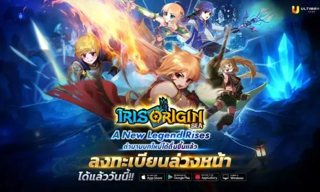 Ultimate Game ปลุกตำนานเกมสุดยิ่งใหญ่ สู่โฉมใหม่ที่อลังการกว่าเดิม Iris Origin SEA: A New Legend Rises