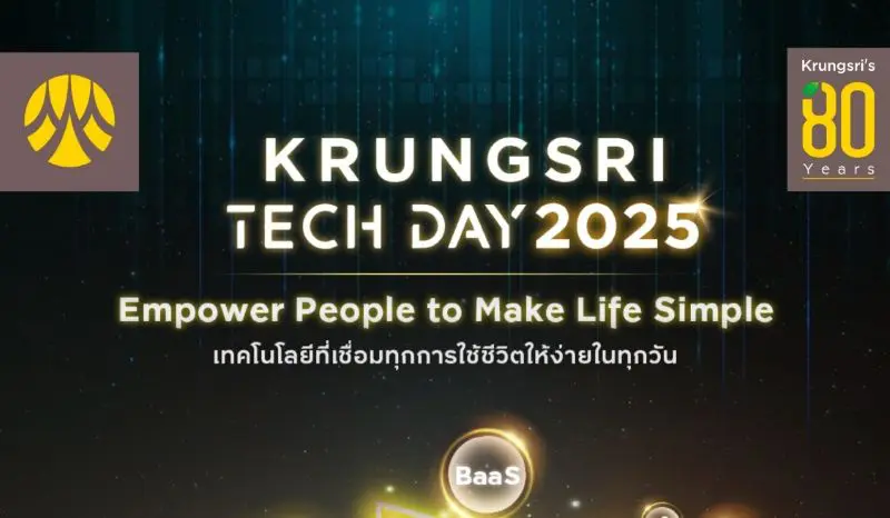 กรุงศรี ชวนเปิดโลกเทคโนโลยีในงาน Krungsri Tech Day 2025: Empower People to Make Life Simple
