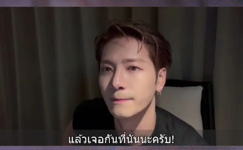 “แจ็คสัน หวัง” ส่งคลิปยืนยันความพร้อม! เปิดเวิลด์ทัวร์ MAGICMAN 2 ที่กรุงเทพฯ 3–4 ตุลาคมนี้