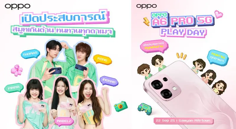 เตรียมพบกับ OPPO A6 Pro 5G สมาร์ตโฟนใหม่ล่าสุดจากตระกูล A Series พร้อมใกล้ชิด ศิลปินเกิร์ลกรุ๊ปสุดฮอตจากวง ‘PiXXiE’ และ ‘โทมัส ธีร์ทัศน์ – ก้อง ก้องภพ’