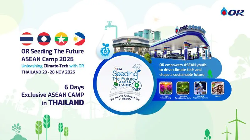 โอกาสมาแล้ว! ร่วมเป็นหนึ่งในเยาวชนอาเซียน กับโครงการ “OR Seeding the Future ASEAN Camp 2025”