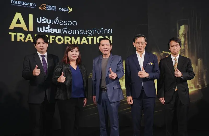 ดีป้า ร่วมกับ สรรพากร และ บีโอไอ เปิดตัวโครงการ OTOD AI Transformation ช่วยชาติ พร้อมชู ‘บัญชีบริการดิจิทัล’ ทางรอดเศรษฐกิจไทย