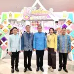 พาราไดซ์ พาร์ค สนับสนุนพื้นที่จัดงาน “มหกรรมสีสันแห่งศรัทธา พัฒนาชุมชนพลังบวร”