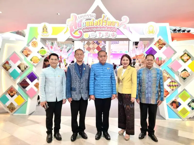พาราไดซ์ พาร์ค สนับสนุนพื้นที่จัดงาน “มหกรรมสีสันแห่งศรัทธา พัฒนาชุมชนพลังบวร”