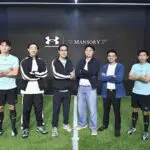 UA x Mansory เปิดตัวคอลเลกชันเอ็กซ์คลูซีฟในไทย พร้อมต้อนรับ 2 นักเตะขวัญใจแฟนบอลสู่ครอบครัว