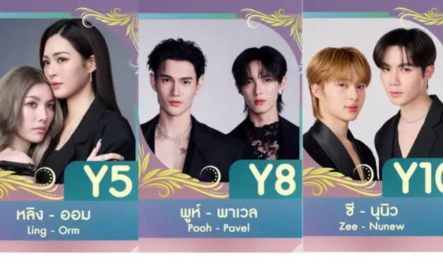 ชอบเทสต์ไหน โหวตเลย กับผู้เข้าชิง “คู่จิ้นฟินเวอร์” #YEntertainAwards2025×JisuLife