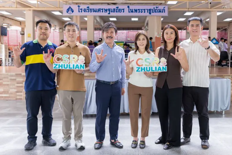 “ซูเลียน” ส่งต่อความอบอุ่น สานต่อพลังใจให้นักเรียนโรงเรียนเศรษฐเสถียรฯ