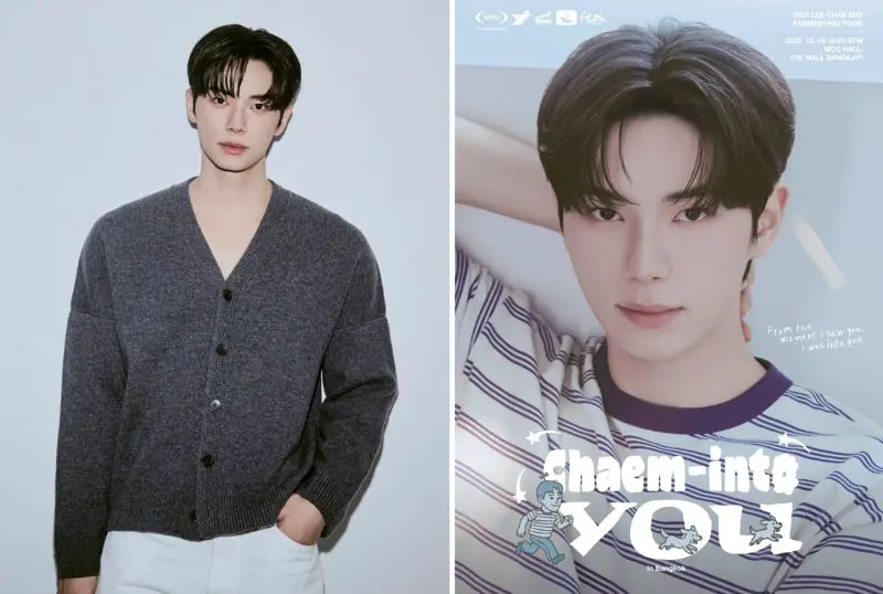 สาวไทยเตรียมเข้าเฝ้าฝ่าบาทสุดหล่อ “อีแชมิน” ในงานแฟนมีตติ้งแห่งปี 2025 LEE CHAE MIN FANMEETING TOUR ‘Chaem-into you’ in BANGKOK