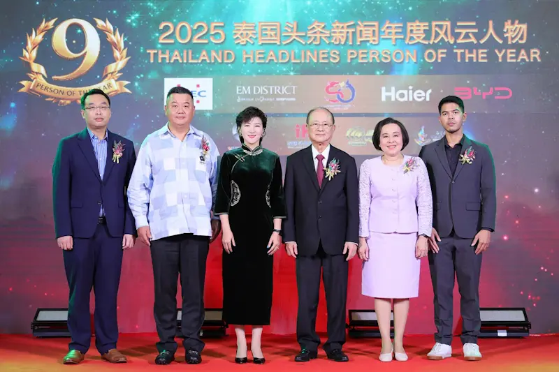 ไทยเจียระไน กรุ๊ปฯ จัดงาน “Thailand Headlines Person of the Year Awards 2025” ยิ่งใหญ่ ฉลอง 50 ปีสัมพันธ์ไทย–จีน ตอกย้ำพลัง Soft Power ไทยสู่ระดับโลก